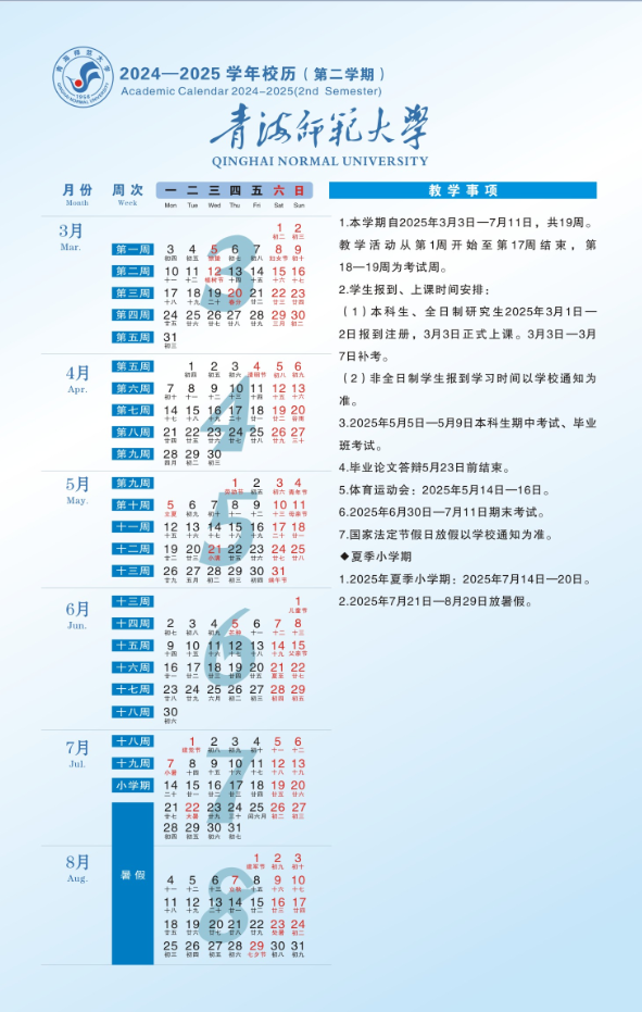 560229A4A43A55519F42989DEB0_7B89A33D_78002